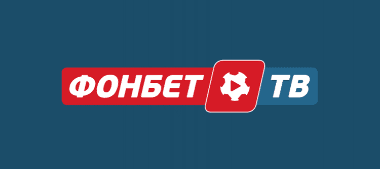 Фонбет ТВ